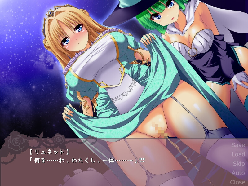 Sennou Oujo screenshot 8