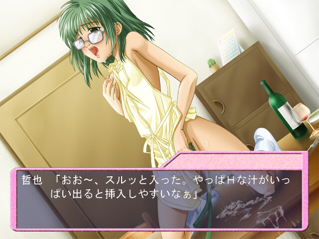 Onegai @ Countdown screenshot 9