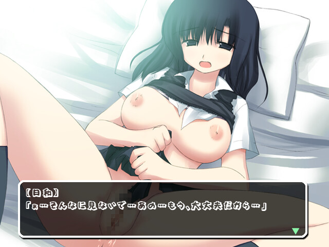HAKOBUNE screenshot 8