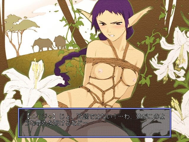 Yougen Tennyo screenshot 8