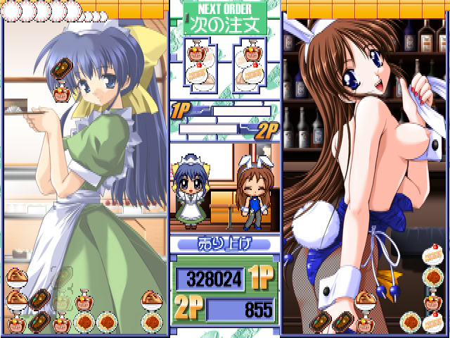 Purupuru Magic screenshot 8