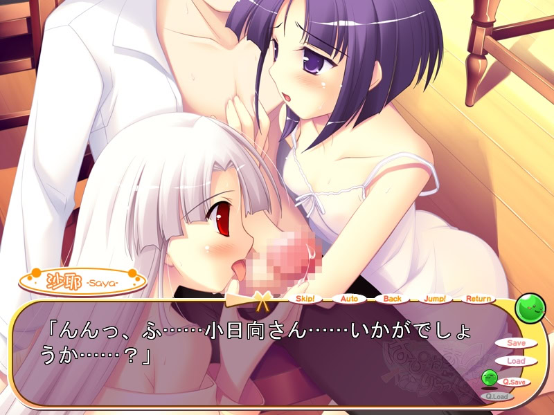 Happiness! Re:Lucks screenshot 6