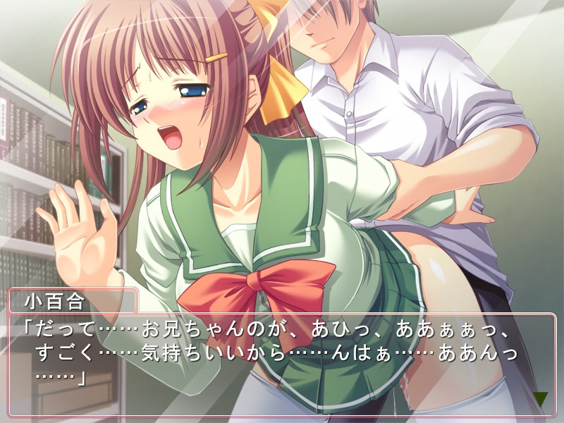 Kounai Ecchi Imouto Haramase Tokubetsu Jugyou screenshot 5