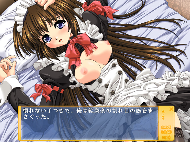 Aian Maid ~Koi no Gohoushi Daisakusen~ screenshot 7