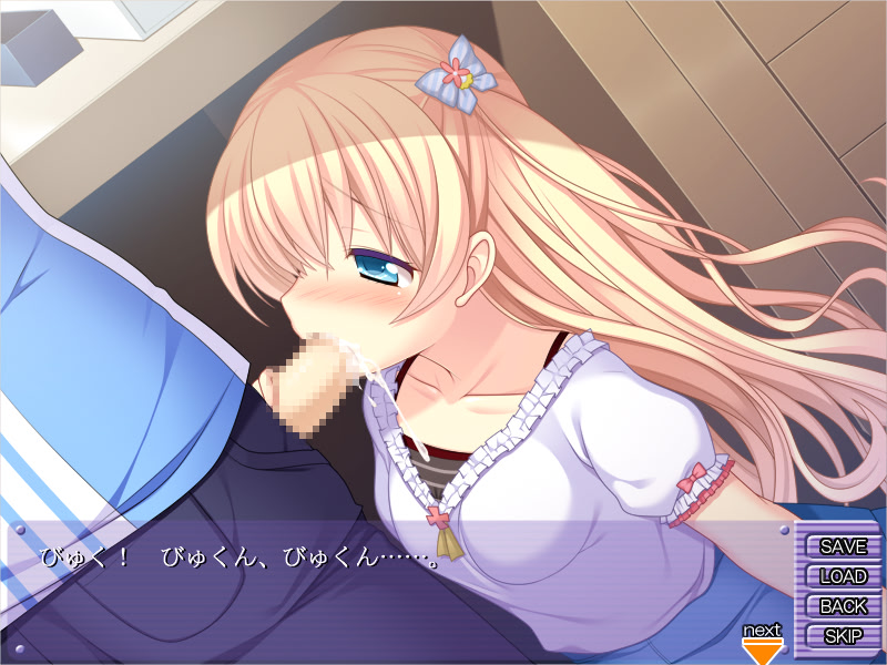 My☆Monster ~Imouto ga Jingai no Chi o Hiiteite Taihen na Ken~ screenshot 6