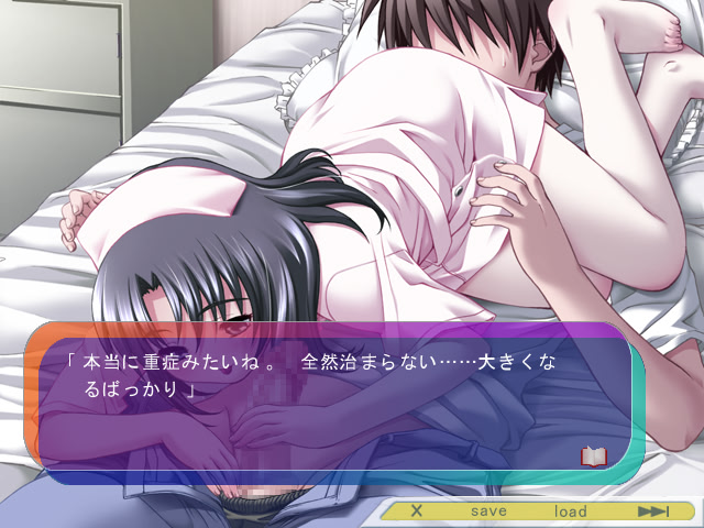 Nijuu Jinkaku screenshot 9