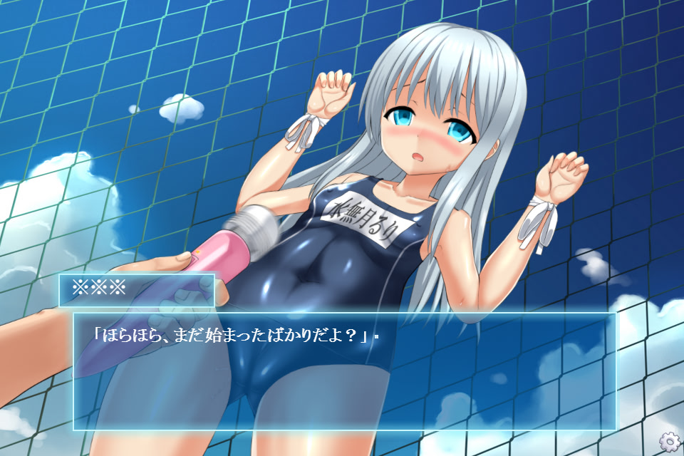 Shishunki Sukumizu Kyoushitsu ~Hentai Coach ni Damasare Bishonure Namahame Shidou Sareru Shimai no Natsuyasumi~ screenshot 5