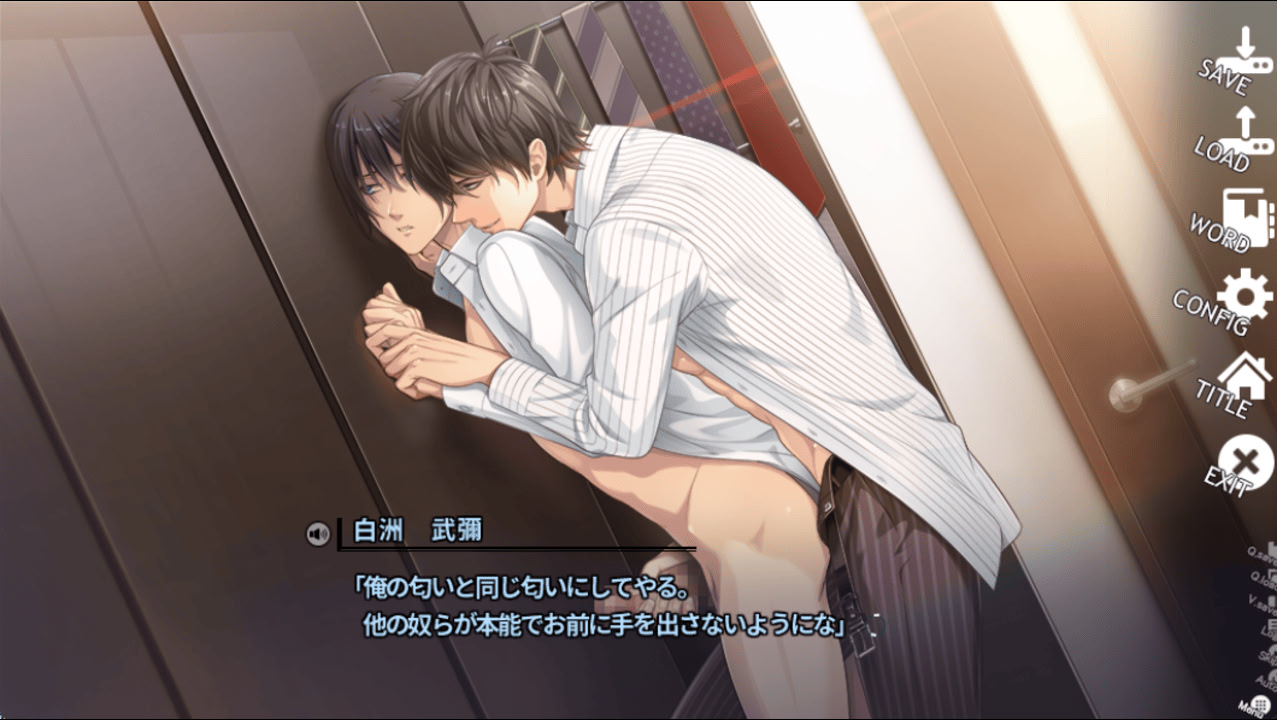 Tokyo 24-ku screenshot 8