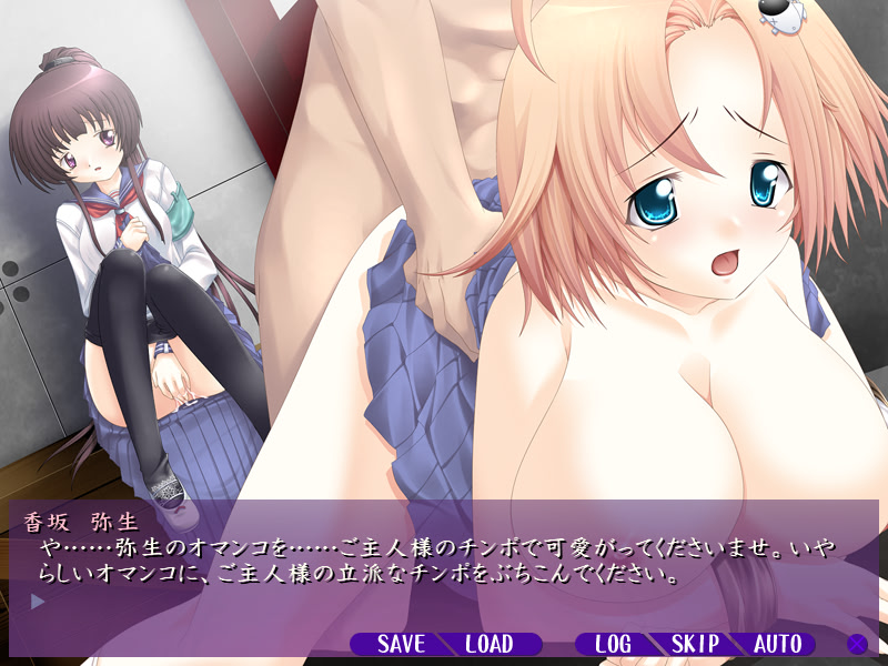 White note ~Watashi no Choukyou Nisshi~ screenshot 7
