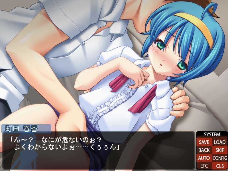 12nin no Onna Kyoushi Re-Innovation -San- screenshot 5