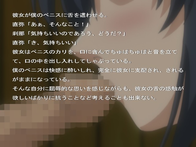 Samurai Girl screenshot 2
