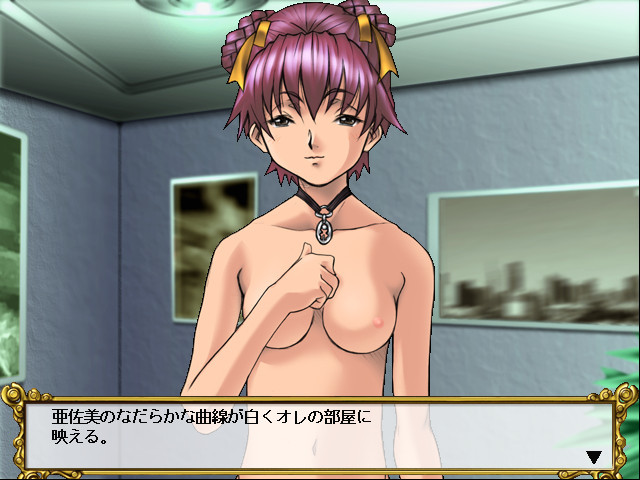 In'ei ~Frame no Naka no Tenshi~ screenshot 4
