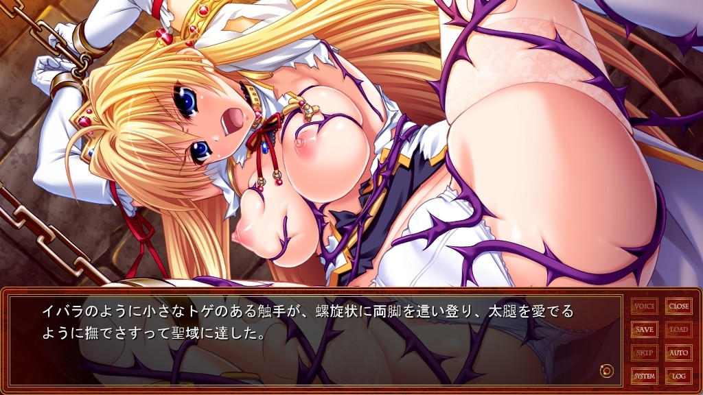 Inda no Himekishi Janne 2 ~Biki Tensei~ Futatsu no Sekai de Ogre no Kodane o Sosogare Tsuzukeru Monogatari~ screenshot 9