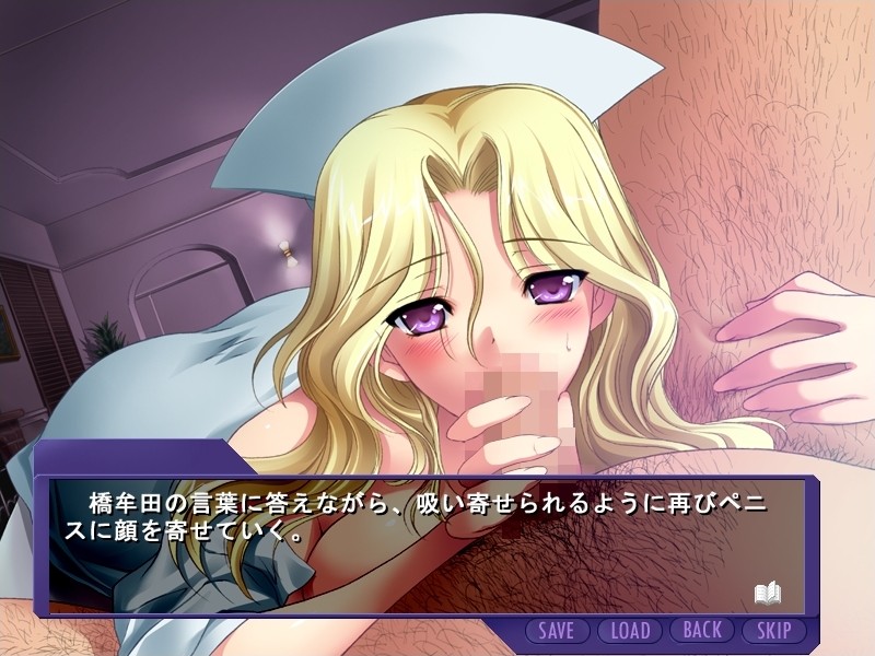 Innocent Blue screenshot 2