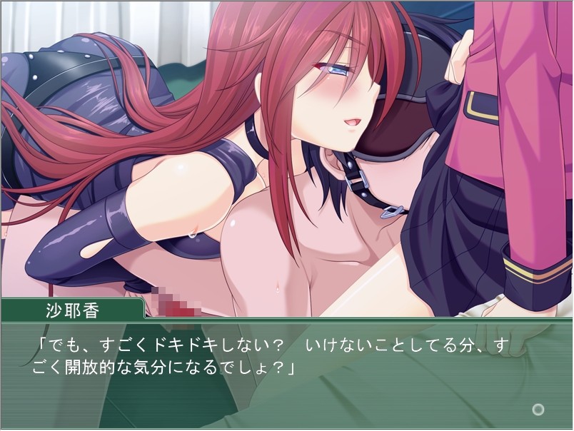 Boku to Futari no Goshujin-sama ~Hoken'i to Doukyuusei no Abunai Seiheki~ screenshot 4