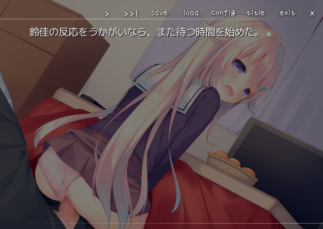Yubikiri Kon'yaku Lolita screenshot 10