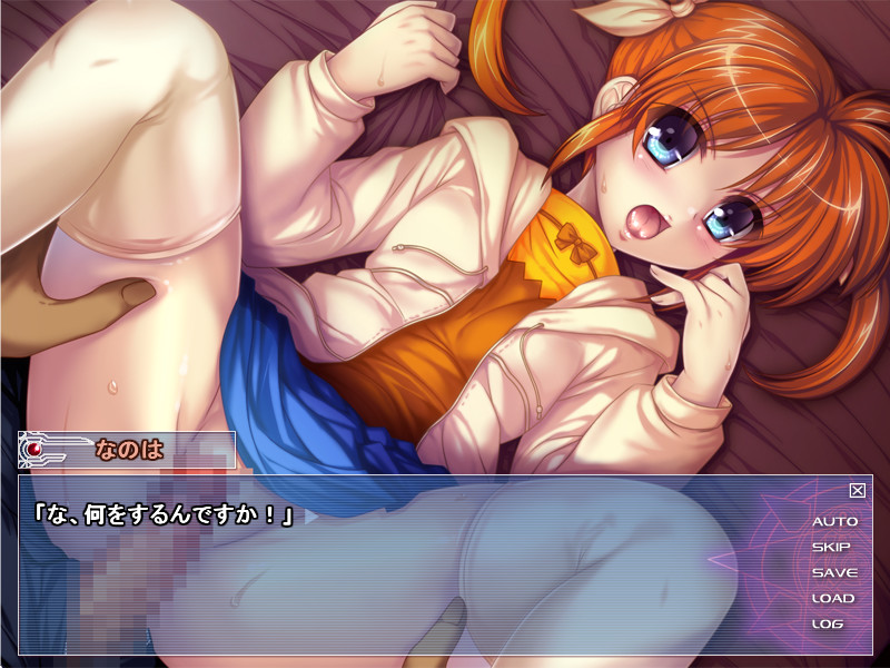Mahou Shoujo Lyrical Na*ha -Another's 3rd Stage- screenshot 2