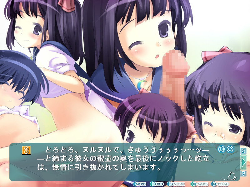 Osouji Fellatio Collection screenshot 5