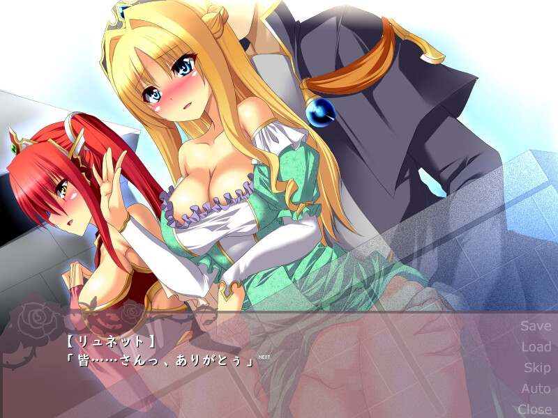 Sennou Oujo screenshot 9
