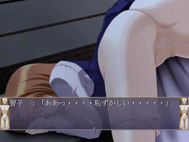 Yuki Zuri screenshot 6