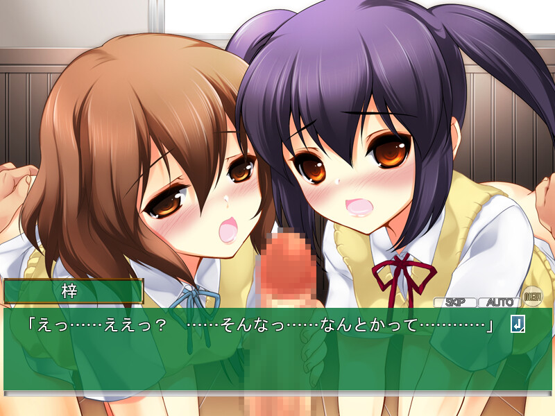 ECCHI NA K-ON! ~Otoko-tachi ni Okashi Tsukusareru Keion Buin~ screenshot 7