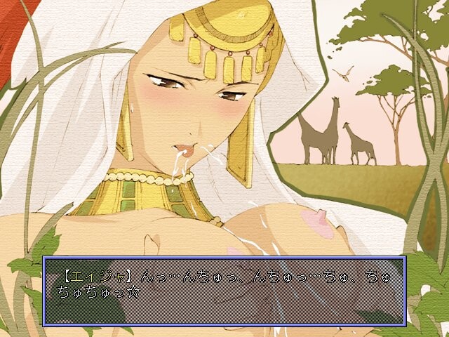 Yougen Tennyo screenshot 9