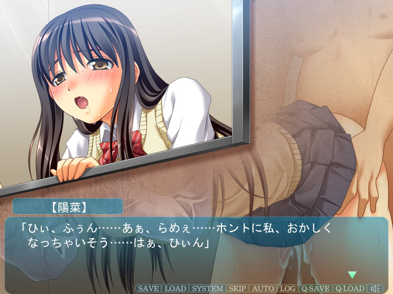 JK to Inkou Kyoushi ~Yomawari Sensei Hen~ screenshot 10
