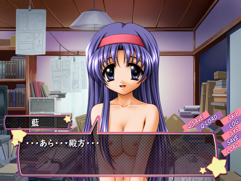 Milkyway 1.8 screenshot 6