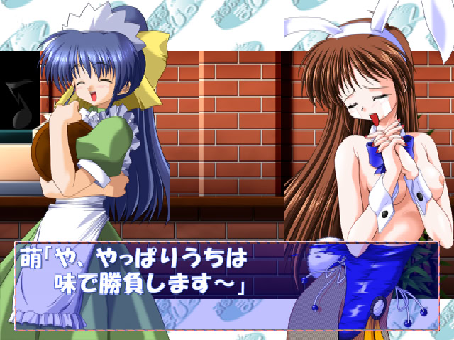 Purupuru Magic screenshot 9