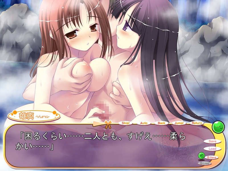 Happiness! Re:Lucks screenshot 7