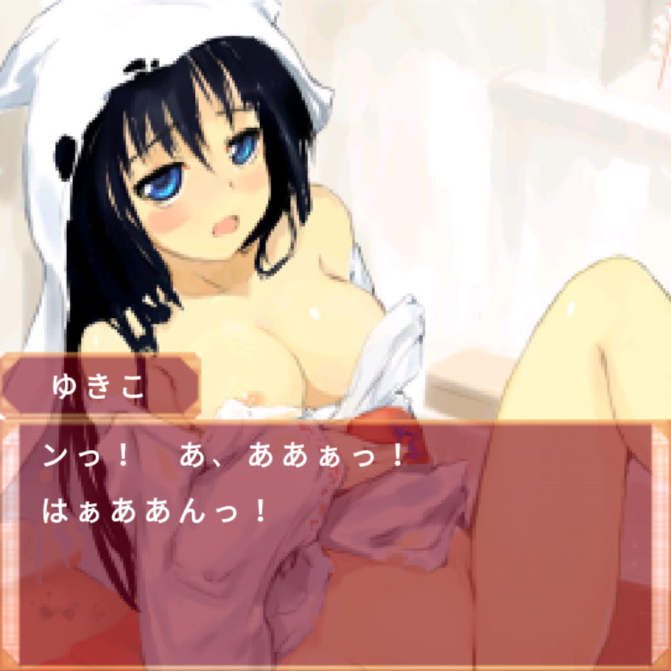 Fuck! Motto Yaru★fla - YukiOnna Sachiko screenshot 5