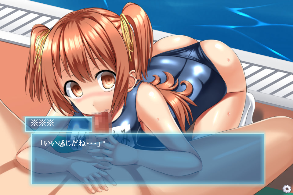 Shishunki Sukumizu Kyoushitsu ~Hentai Coach ni Damasare Bishonure Namahame Shidou Sareru Shimai no Natsuyasumi~ screenshot 6