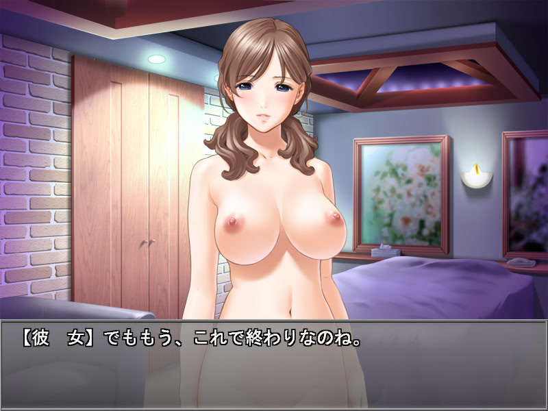Tsumekan screenshot 6