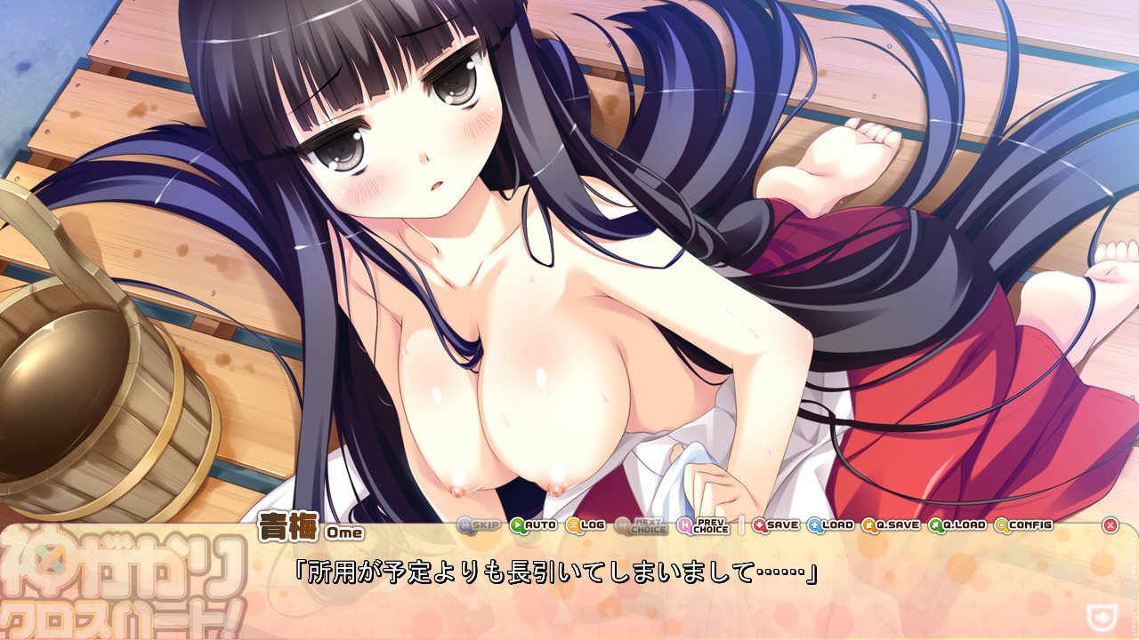 Kamigakari Cross Heart! screenshot 7
