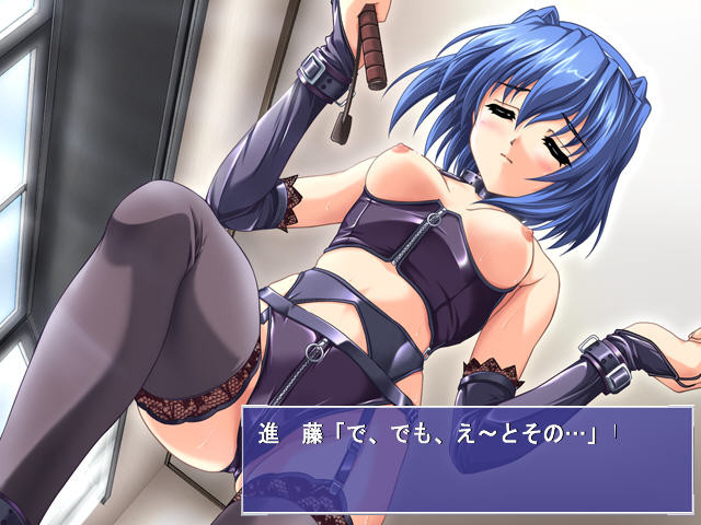 NekoNeko Fan Disc screenshot 8