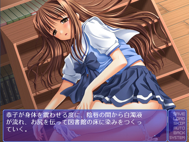 Immoral screenshot 10