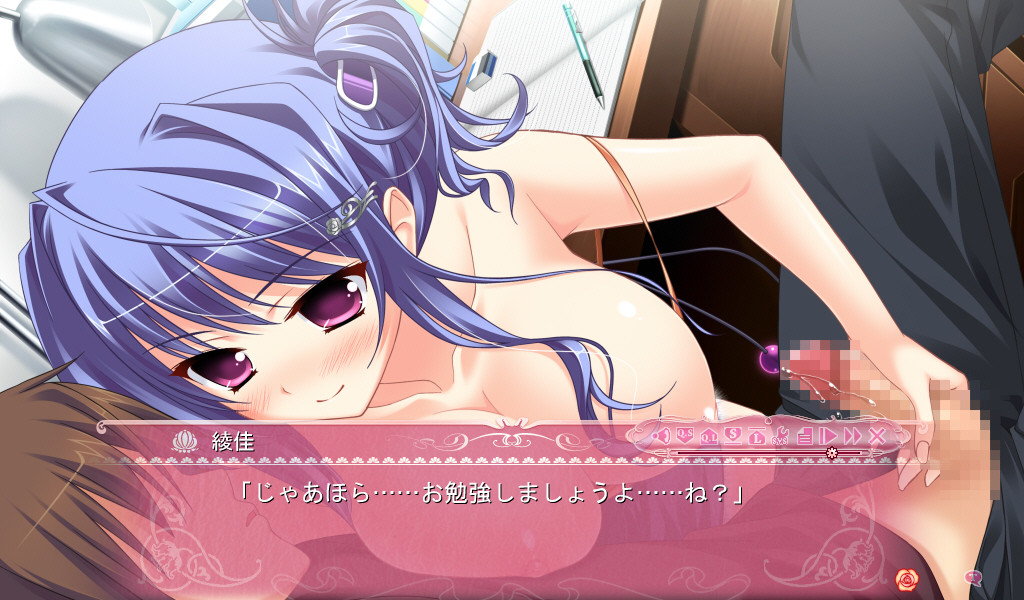 Princess Evangile W Happiness screenshot 3