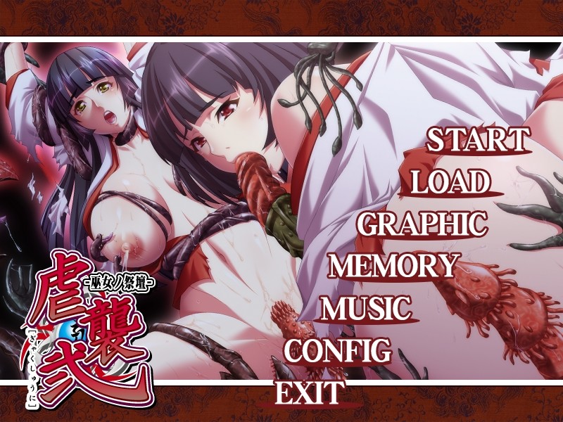 Gyakushuu 2 ~Miko no Saidan~ screenshot 1