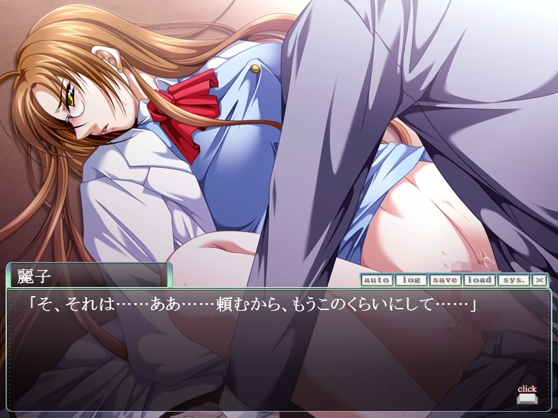 D-spray Biyaku de Motemote Kachou Dairi Hosa screenshot 6