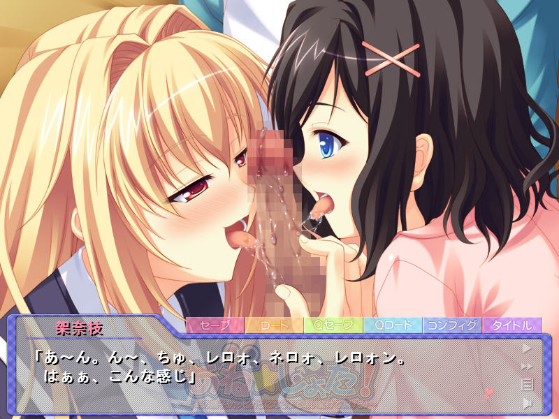 Ane ☆ Shota! ~Kimi no Seishi. Kappikapi ni Naru Made Suitsuzukete Ageru screenshot 7