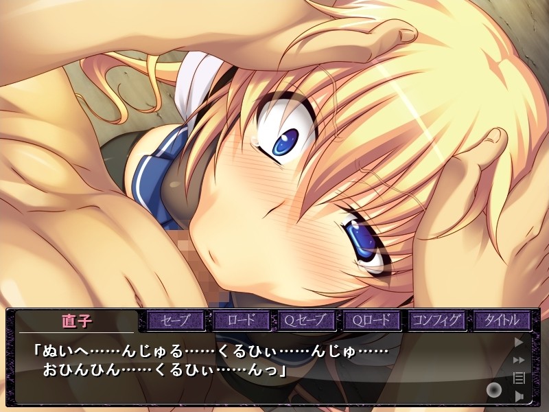 Kamimachi Shoujo wa Mou Kaerenai ~Iu Toori ni Shimasu kara, Kami-sama Mou Ouchi e Kaeshite...~ screenshot 6