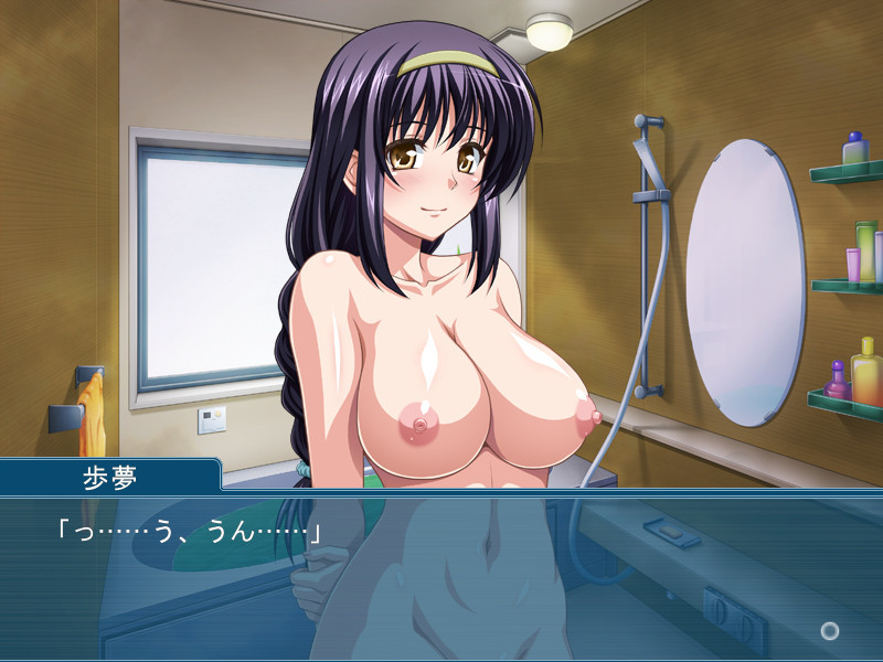 Anal * Mama ~Ushiro no Ana wa Musuko Sen'you na no~ screenshot 5
