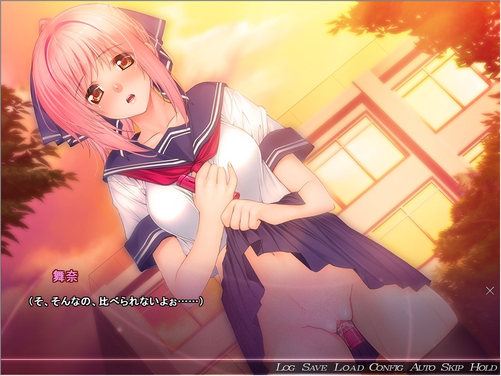 Temptation -Saiin no Naraku- screenshot 6