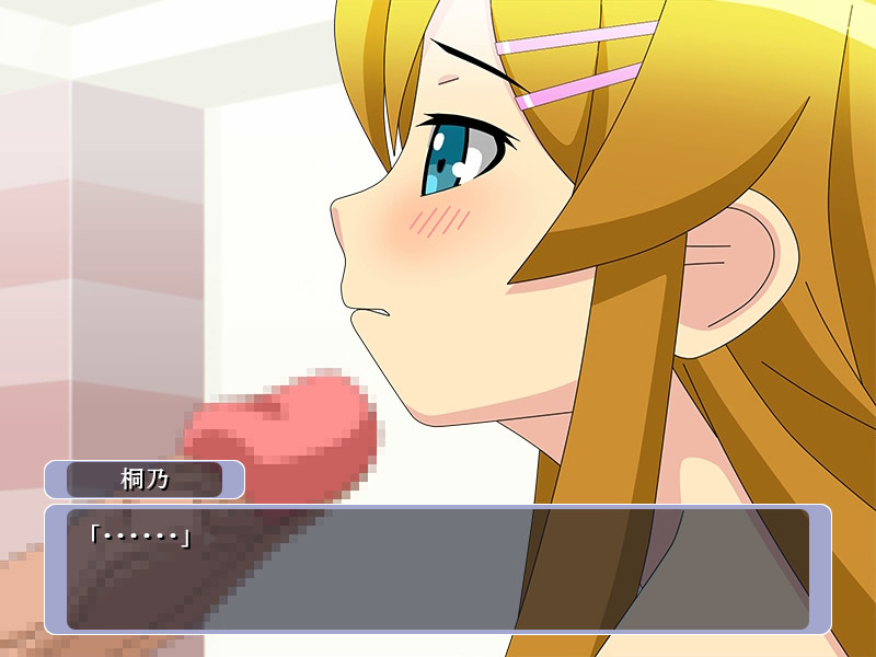 Kirimomi! screenshot 4