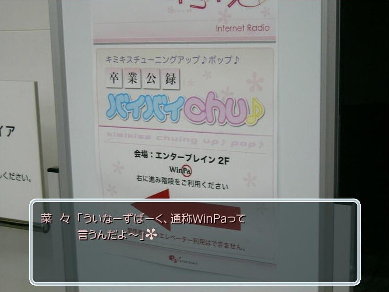 키미키스 아직 조금 더 오마케 극장