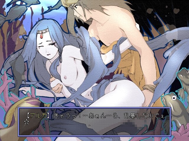 Yougen Tennyo screenshot 10