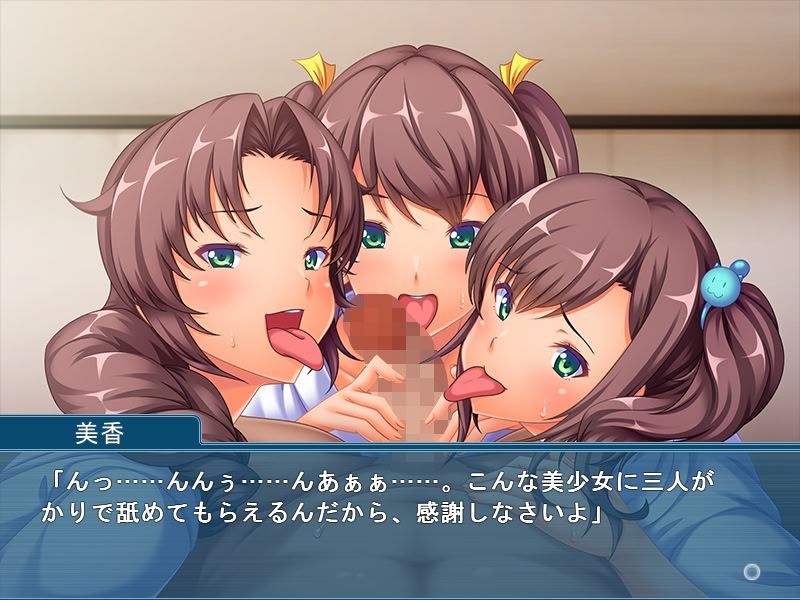 Onii-chan, Erande yo! ~Kyuu ni Kawaii Mitsugo no Imouto ga Yattekite Chou Yabai~ screenshot 8