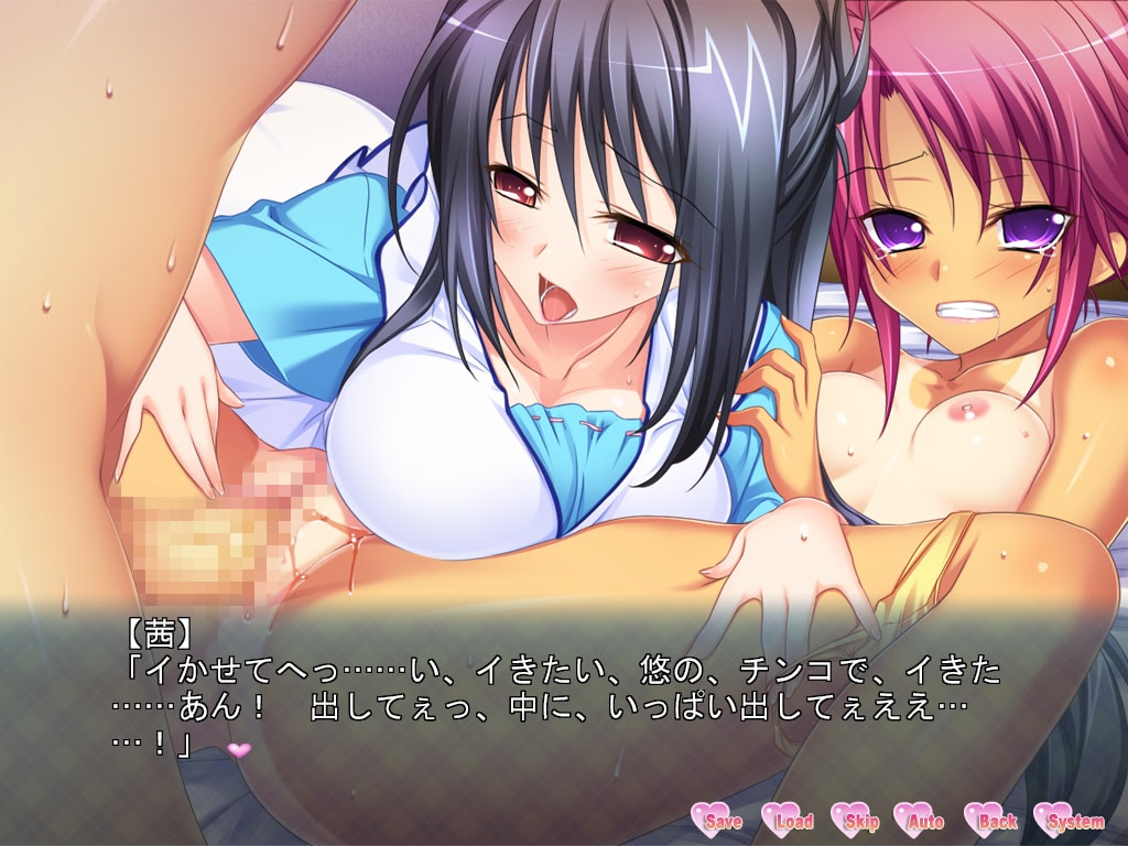 Hare Kano ~Futari no Osananajimi to Harem na Kankei~ screenshot 7
