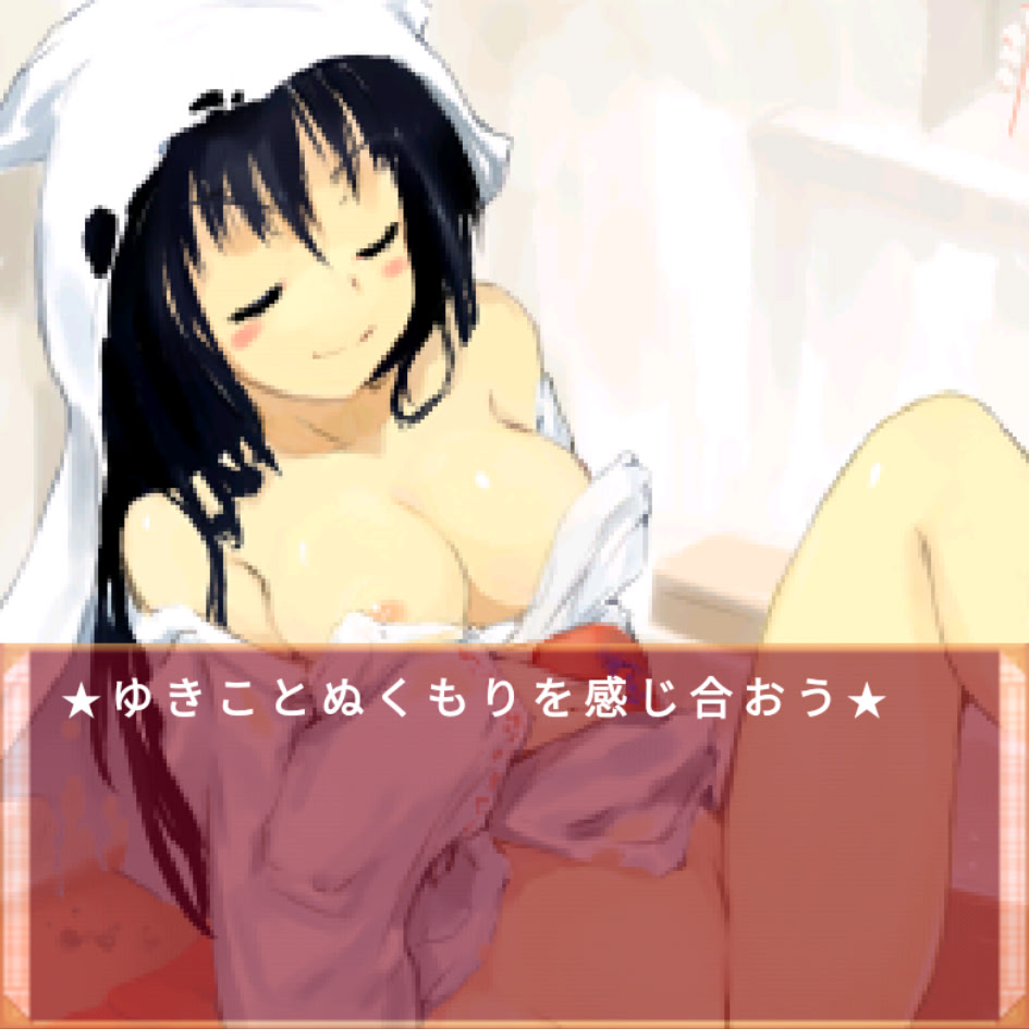 Fuck! Motto Yaru★fla - YukiOnna Sachiko screenshot 6