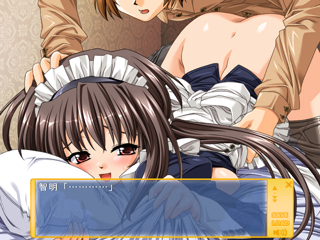 Aian Maid ~Koi no Gohoushi Daisakusen~ screenshot 9